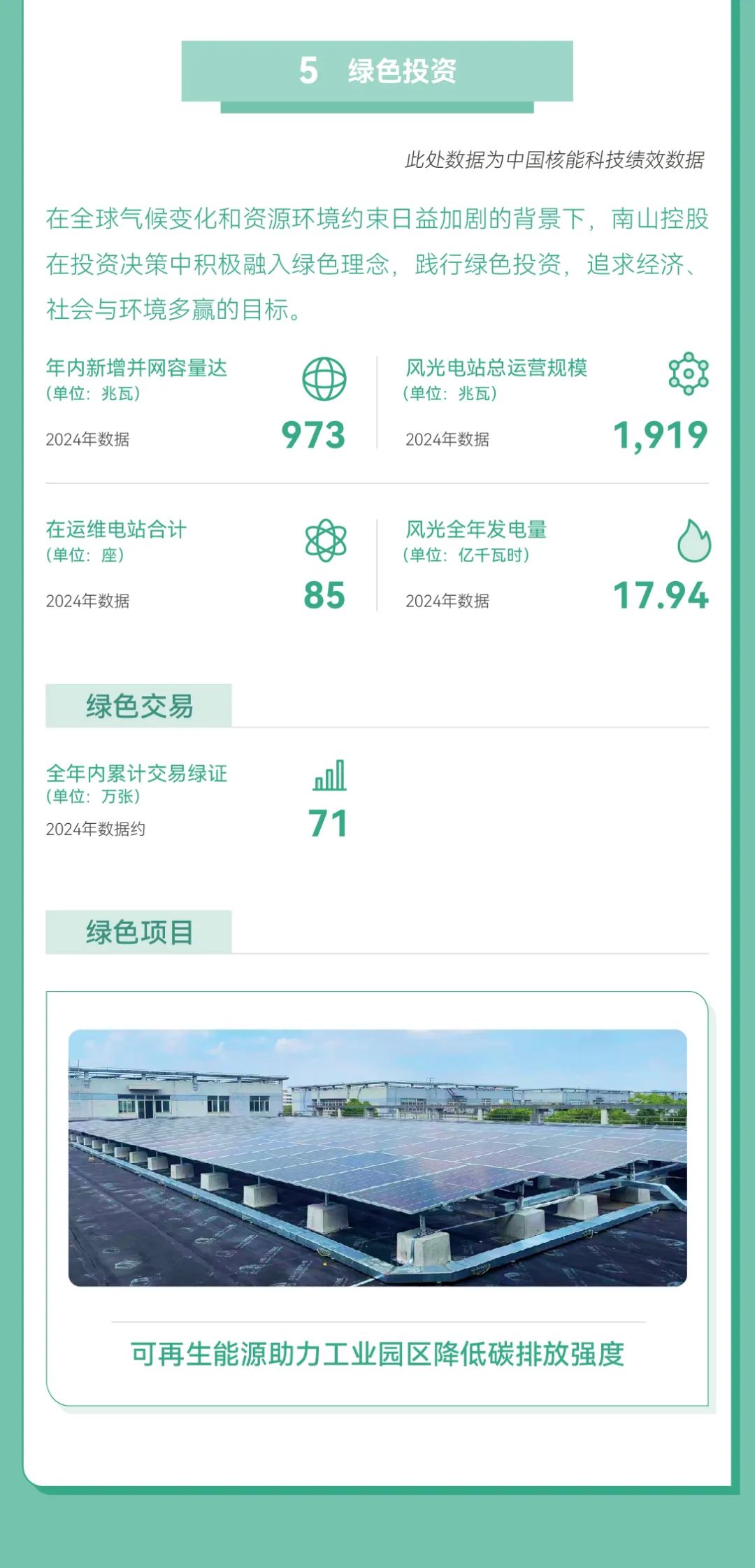微信图片_20250509175633.jpg