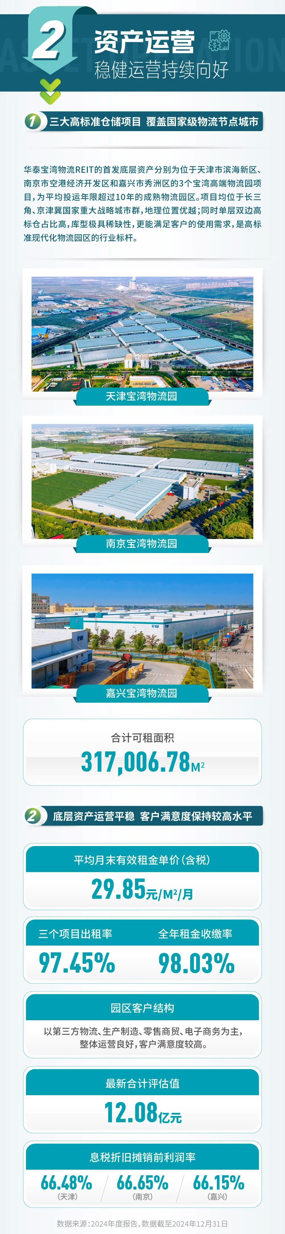 微信图片_20250523112322.jpg