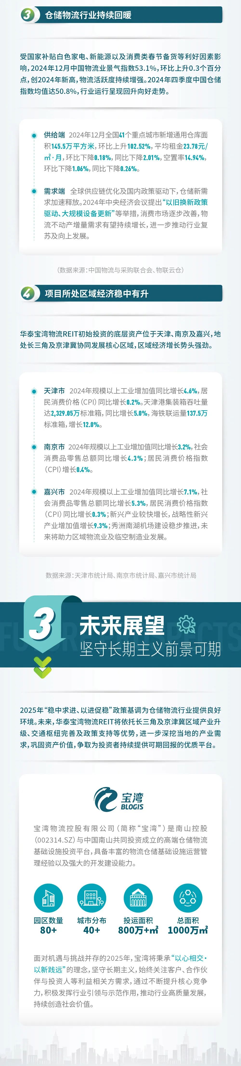 微信图片_20250523112327.jpg