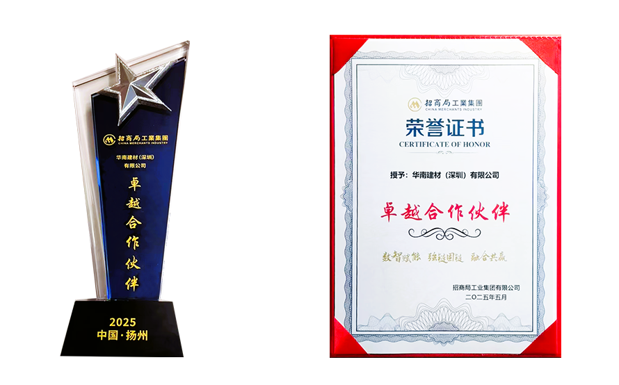 微信图片_20250526114642.png